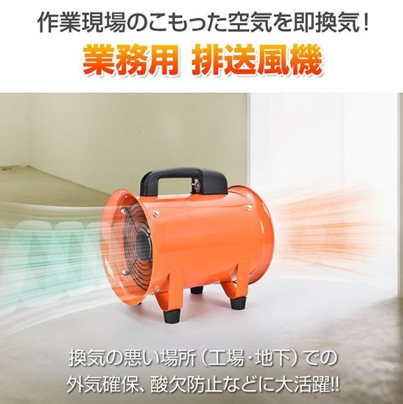 空気循環 暑さ対策