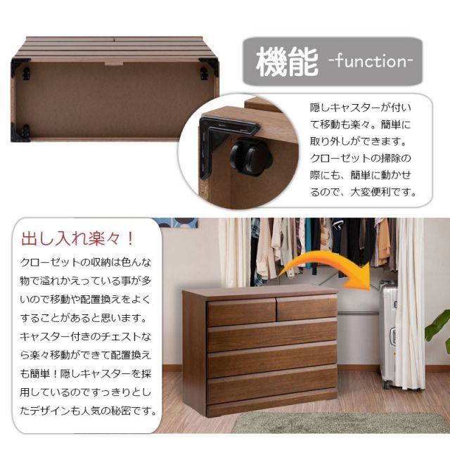 完成品 タンス