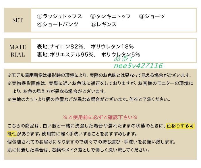 5点セット