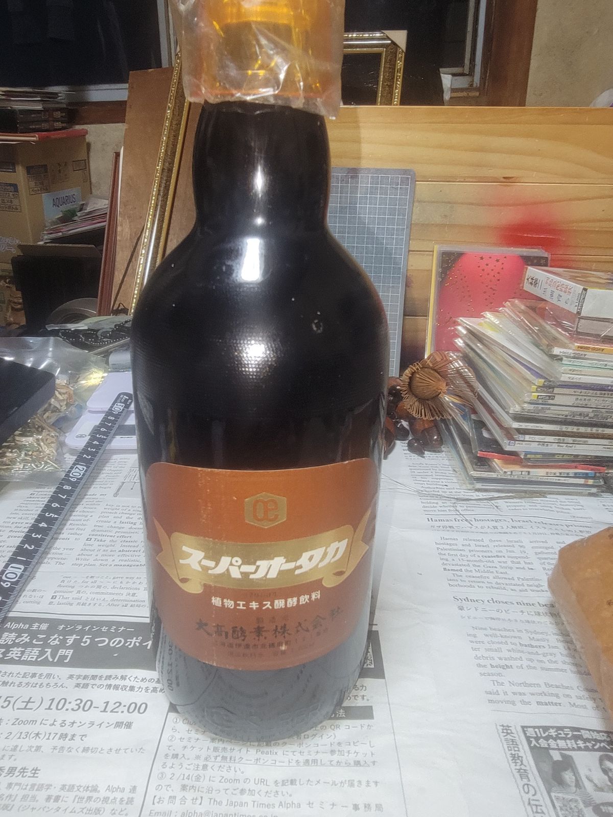 スーパーオータカ1200ml 賞味期限は無添加の為要りません
