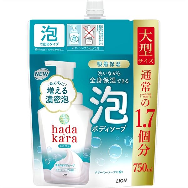 まとめ買い-12点セット ハダカラ 泡ボディソープ ソープ つめかえ用 大型７５０ＭＬ