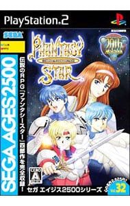 PS2 ファンタシースター コンプリート SEGA AGES2500シリーズ Vol.32