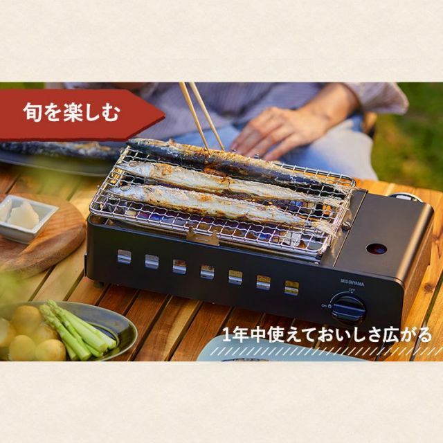 公式】カセットコンロ アウトドア バーベキュー キャンプ コンパクト