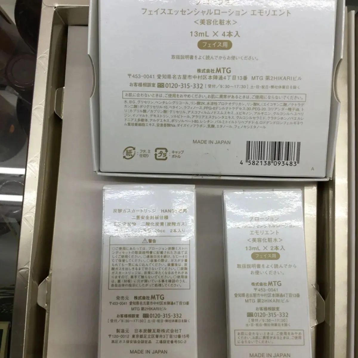 新品 PLOSION 炭酸ミストハンディセット＋炭酸ガスカートリッジ2本＋ 