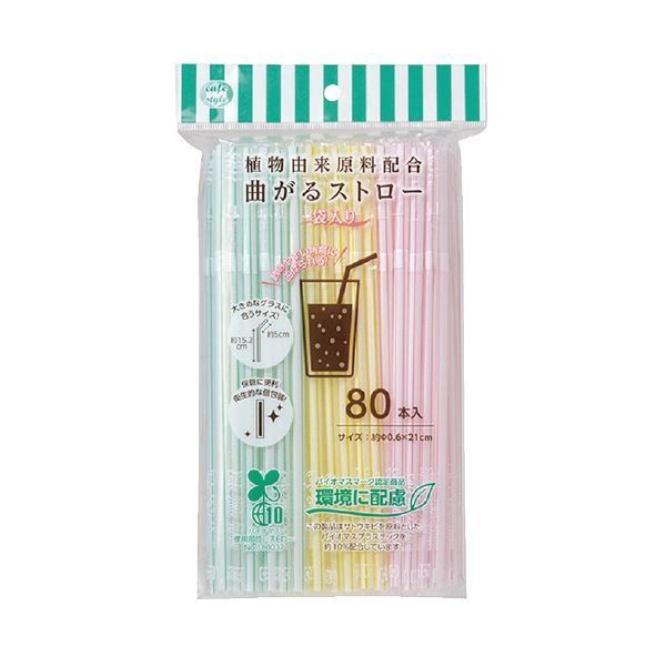 80本