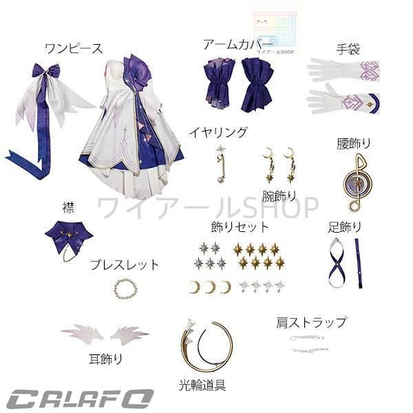 崩壊スターレイル