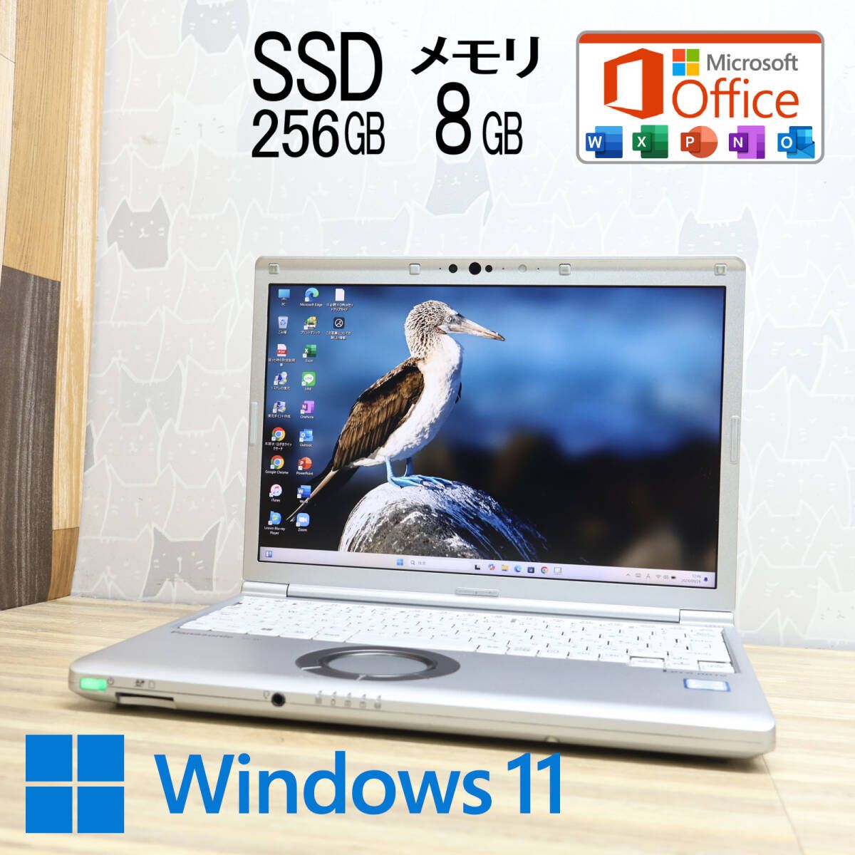 美品 高性能8世代4コアi5！SSD256GB メモリ8GBCF-SV7 Core i5-8350U Webカメラ TypeC Win11 MS Office2019 Homeu0026BusinessP78710