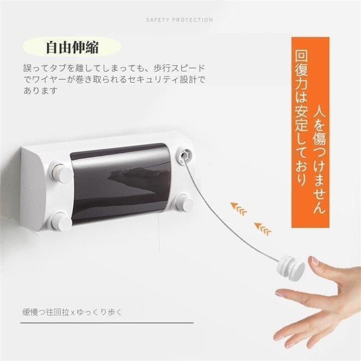部屋物干し