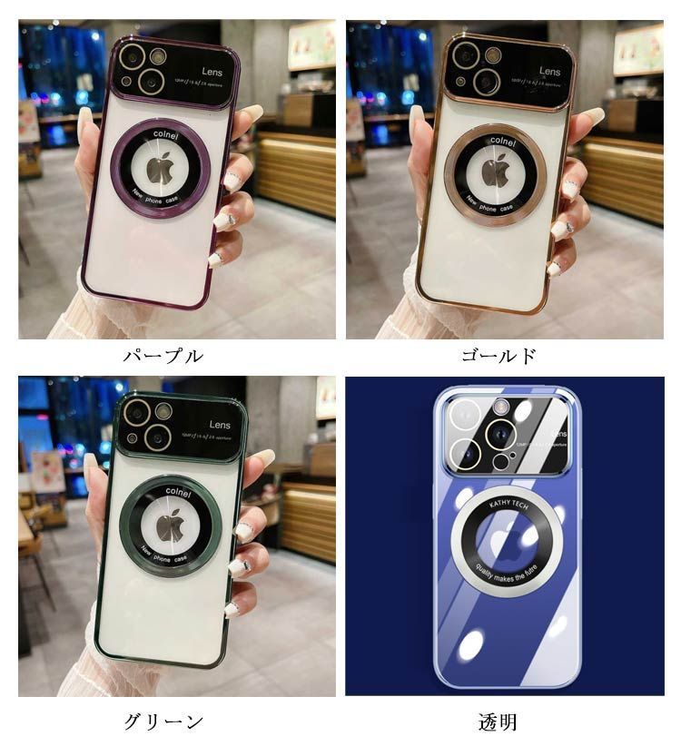 MagSafe対応 iPhone15 ケース クリア phone15ケース MagSafe対応 iPhoneケース 透明ケース ハードケース レンズフィルム一体型 iPhone15pro D96K921