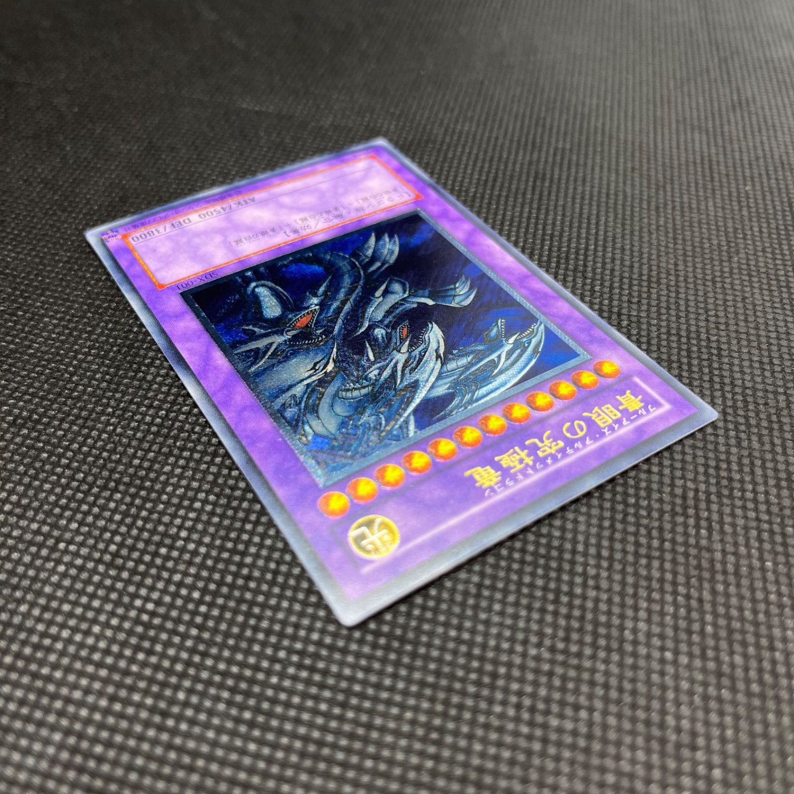 遊戯王 青眼の究極竜 アルティメットレア - メルカリ