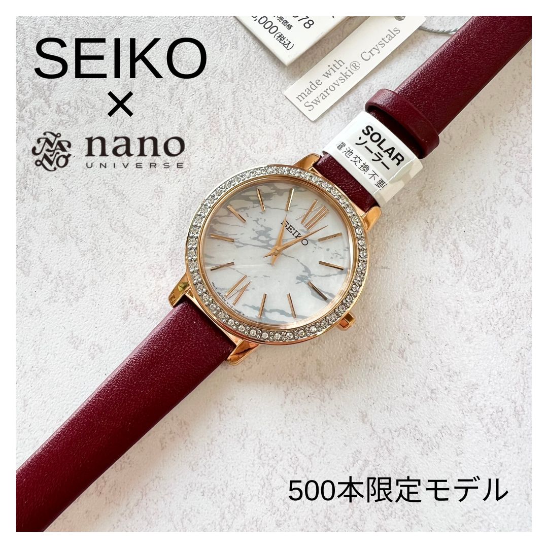 seiko nano•universe限定品　レディース　腕時計seiko