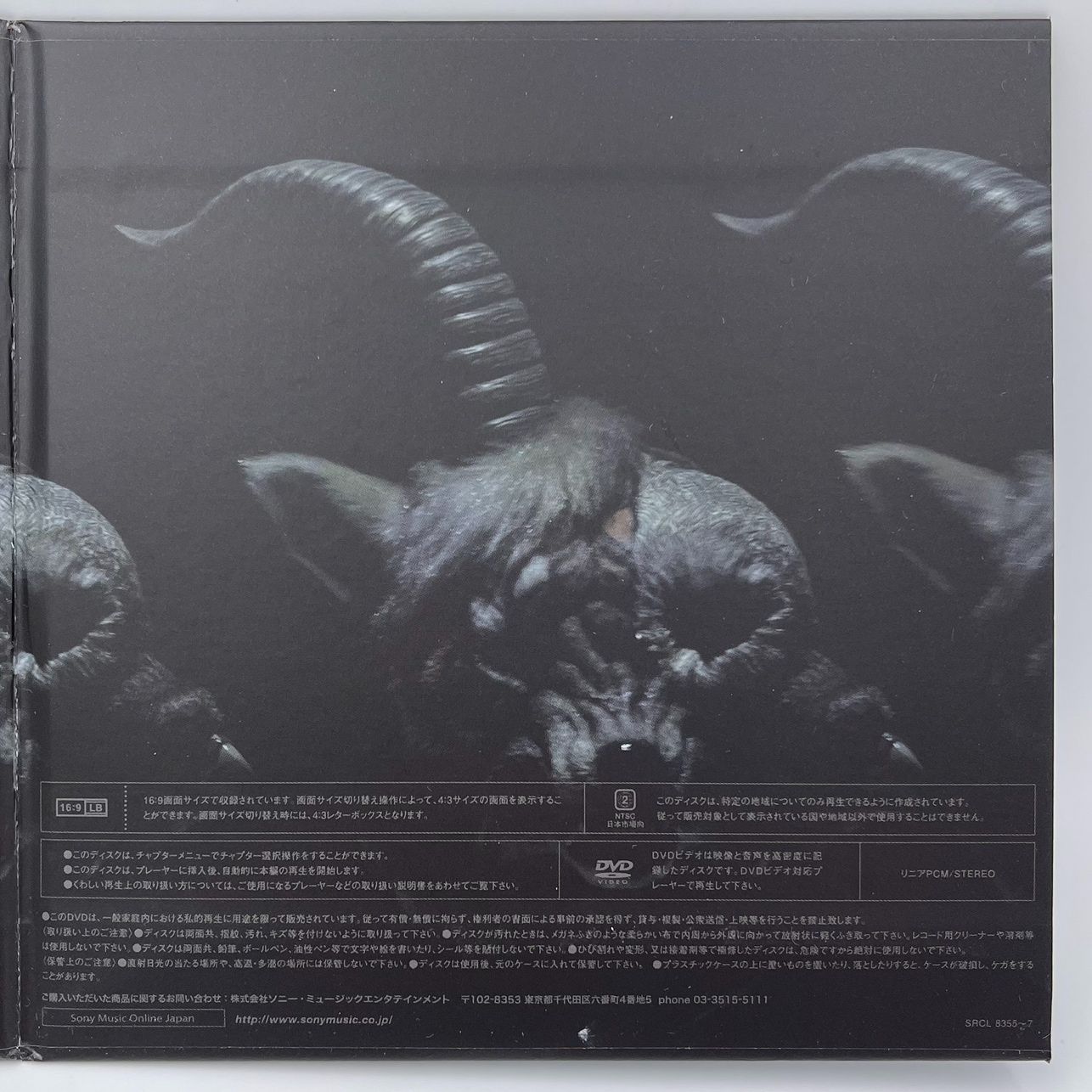 CD+DVD】the GazettE BEAUTIFUL DEFORMITY / ガゼット 7th