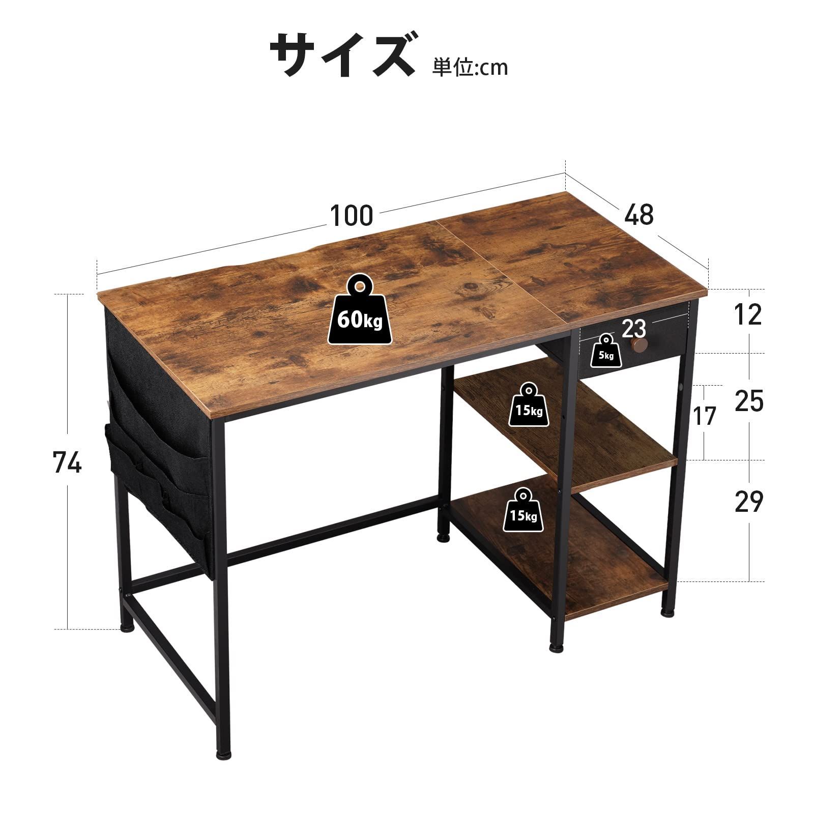 布製引き出し付き desk
