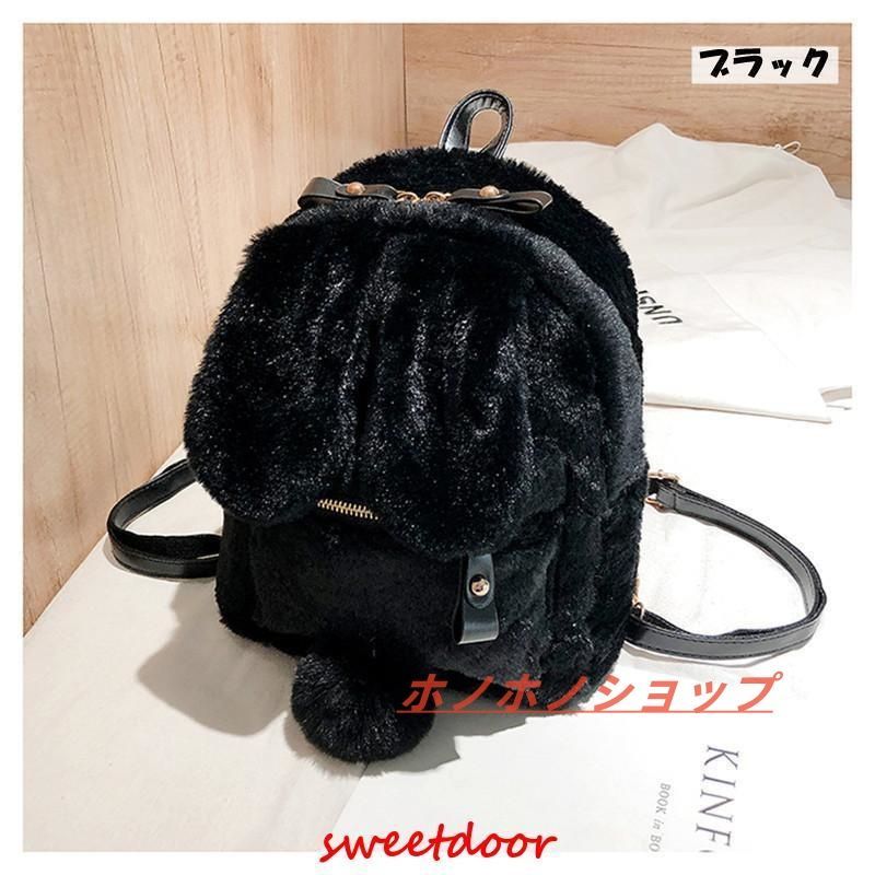 もこもこリュックサック 冬もこもこ ファーバッグ レディース