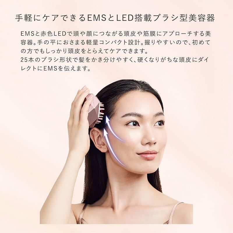 頭皮からのケアで美しい表情へ「ルルドボーテ EMSリフトブラシ」発売