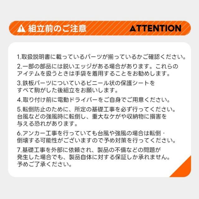 倉庫