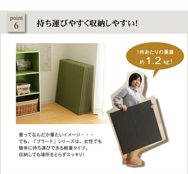 純国産 置き畳 約ユニット畳 約無地 カラー シンプル 『プラード』 ベージュ 約70×70cm×1.7cm 単品【代引不可】 置き畳 カラー シンプル 国産い草 0 ユニット畳「
