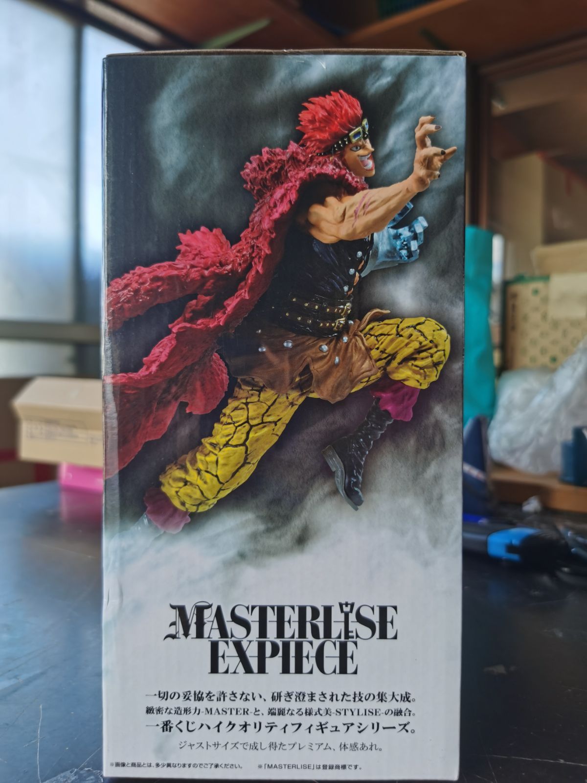 【未開封】一番くじD賞 キッド 四皇激闘フィギュア ワンピースワノ国編～第三幕～ 中古】未開封) D賞 ユースタス・キッド 四皇激闘フィギュア 一番