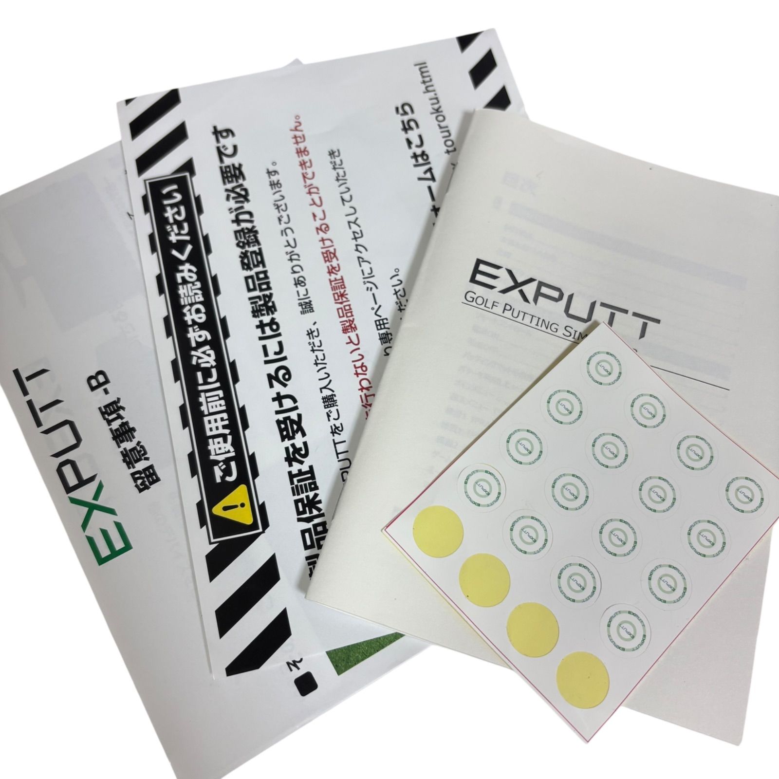 ゴルフパターシュミレーター EX