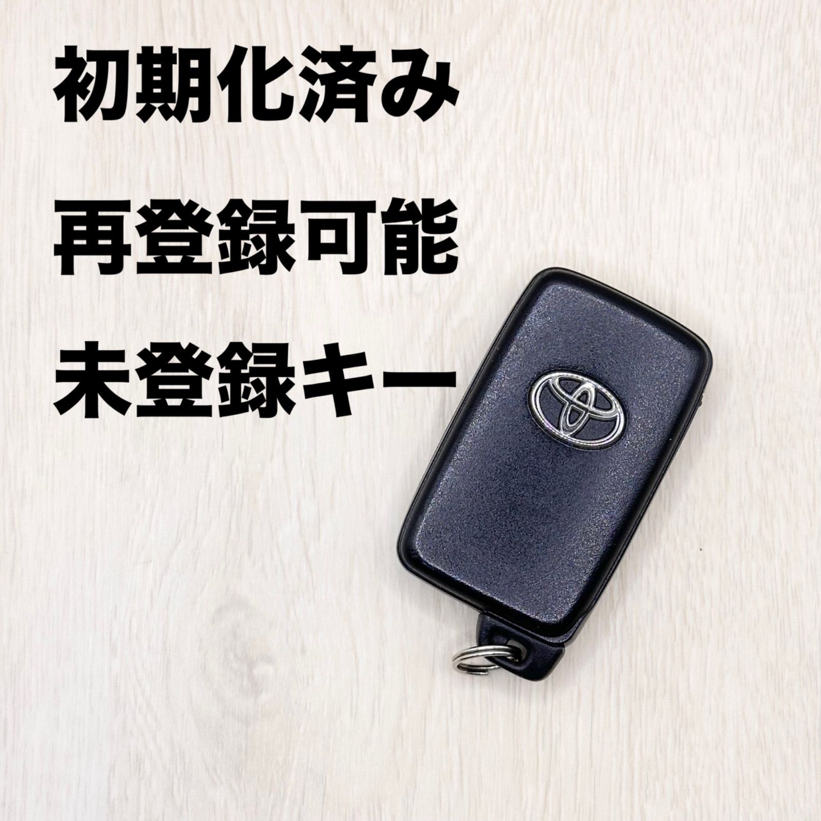 トヨタ 純正 スマートキー プリウス ②｜自動車、オートバイ