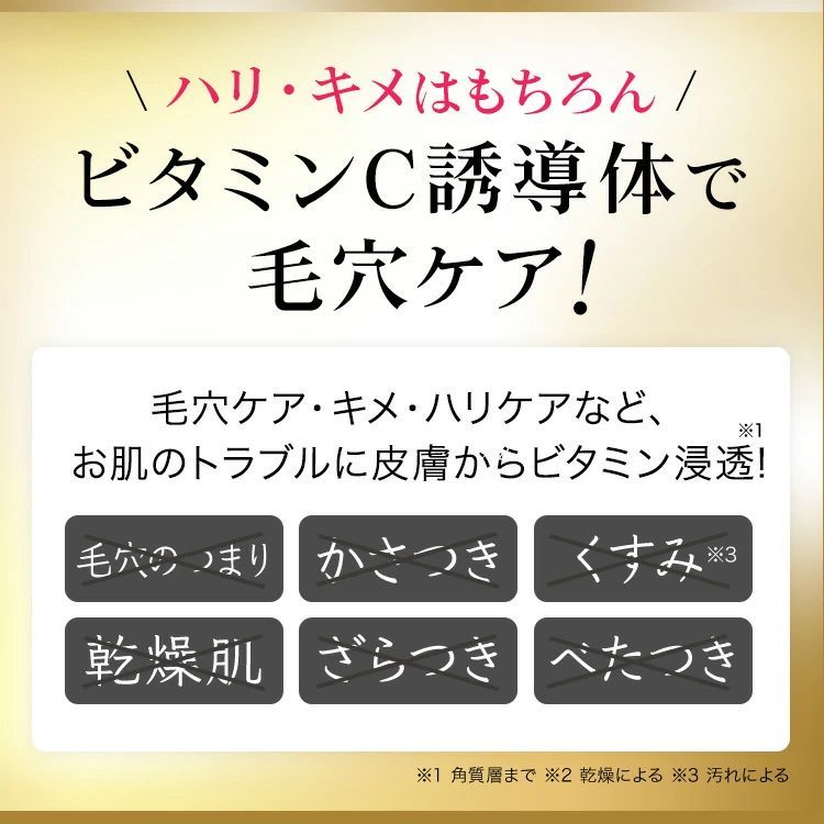 エッセンス