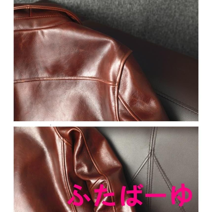 レザージャケット