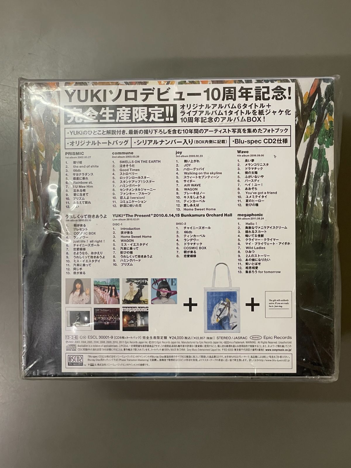 YUKI 完全生産限定盤 10th記念アルバム シリアルナンバー入り 新品未
