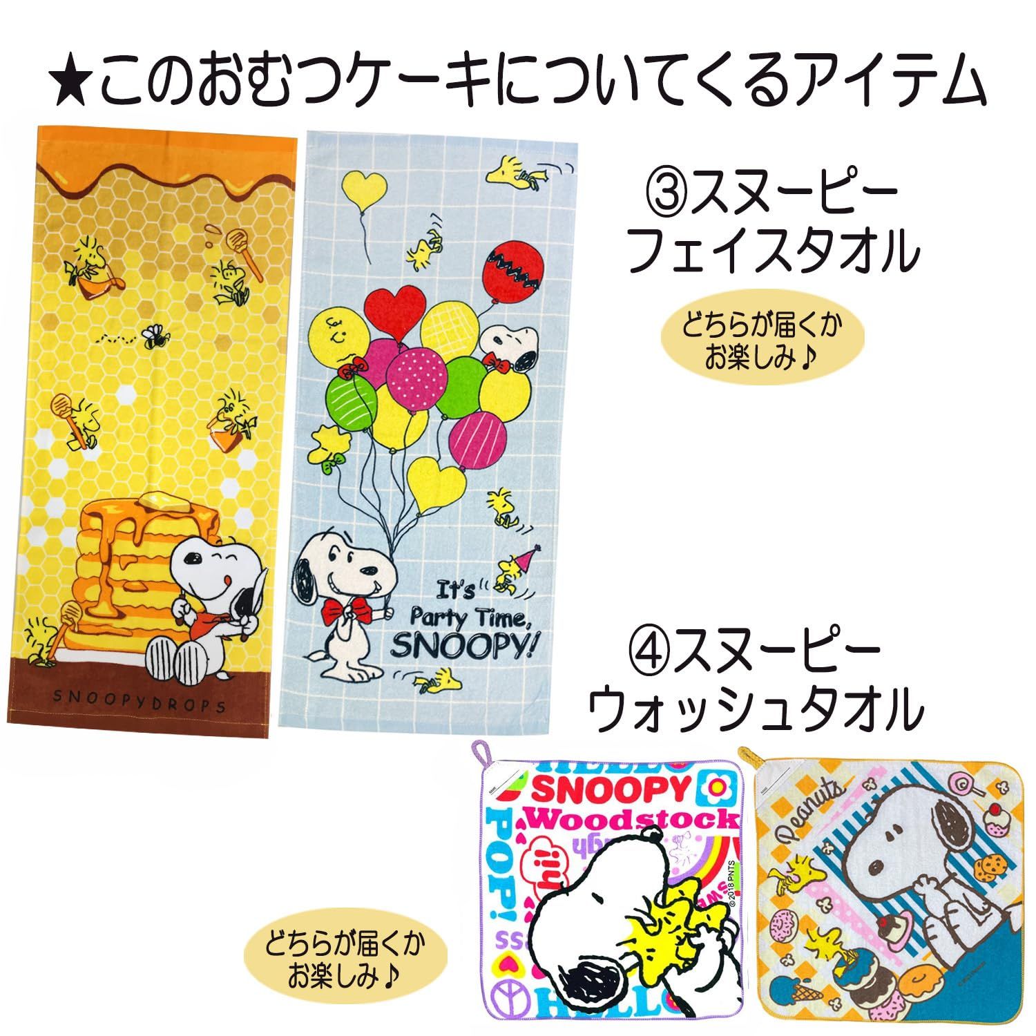 KanonBabys