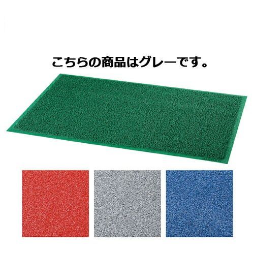 コイルカラーマット(屋内外兼用) 小 グレー 61-378-6-2 