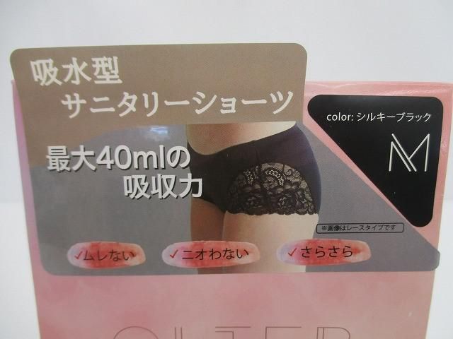 アクアマリン