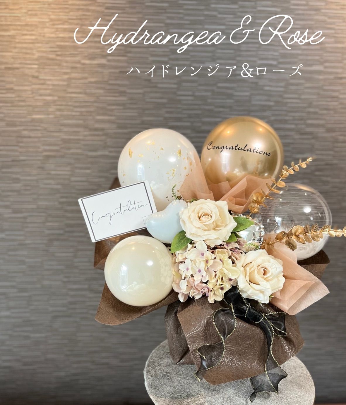 推し活♡バルーンフラワー フラスタ 推し活♡バルーンフラワー