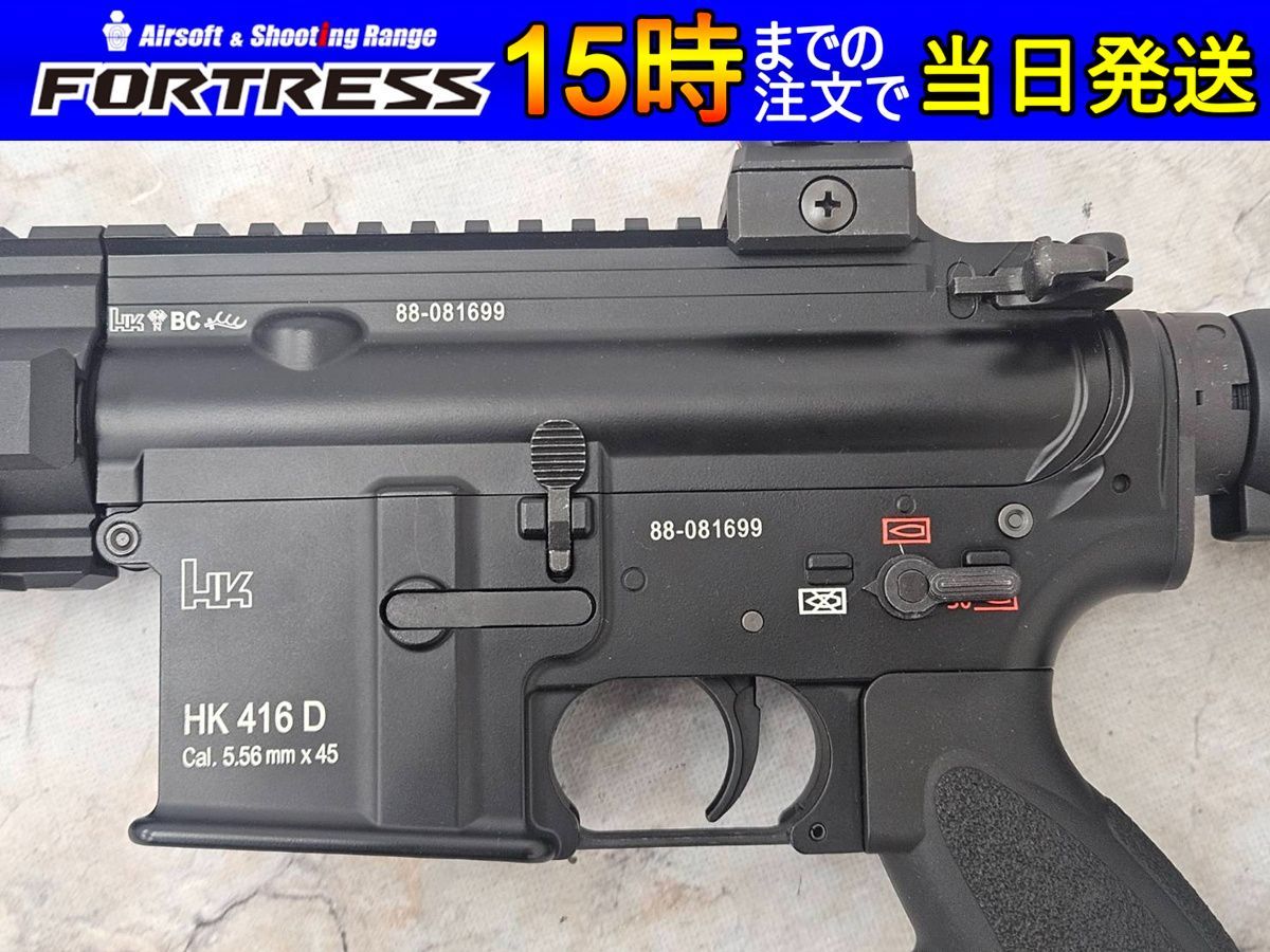 商品 東京マルイ