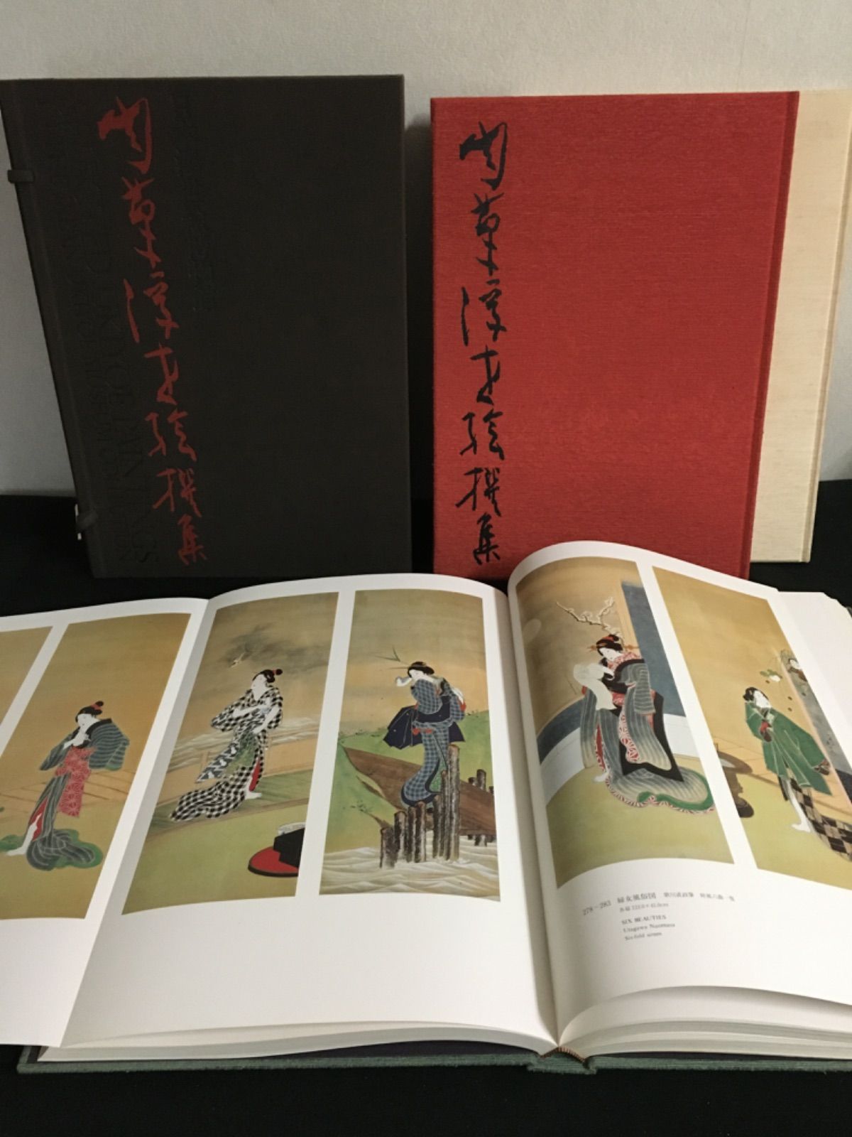 肉筆浮世絵選集 学研　上巻・下巻・解説 3冊セット 学研 肉筆浮世絵撰集 全3冊揃 (上下巻・解説)