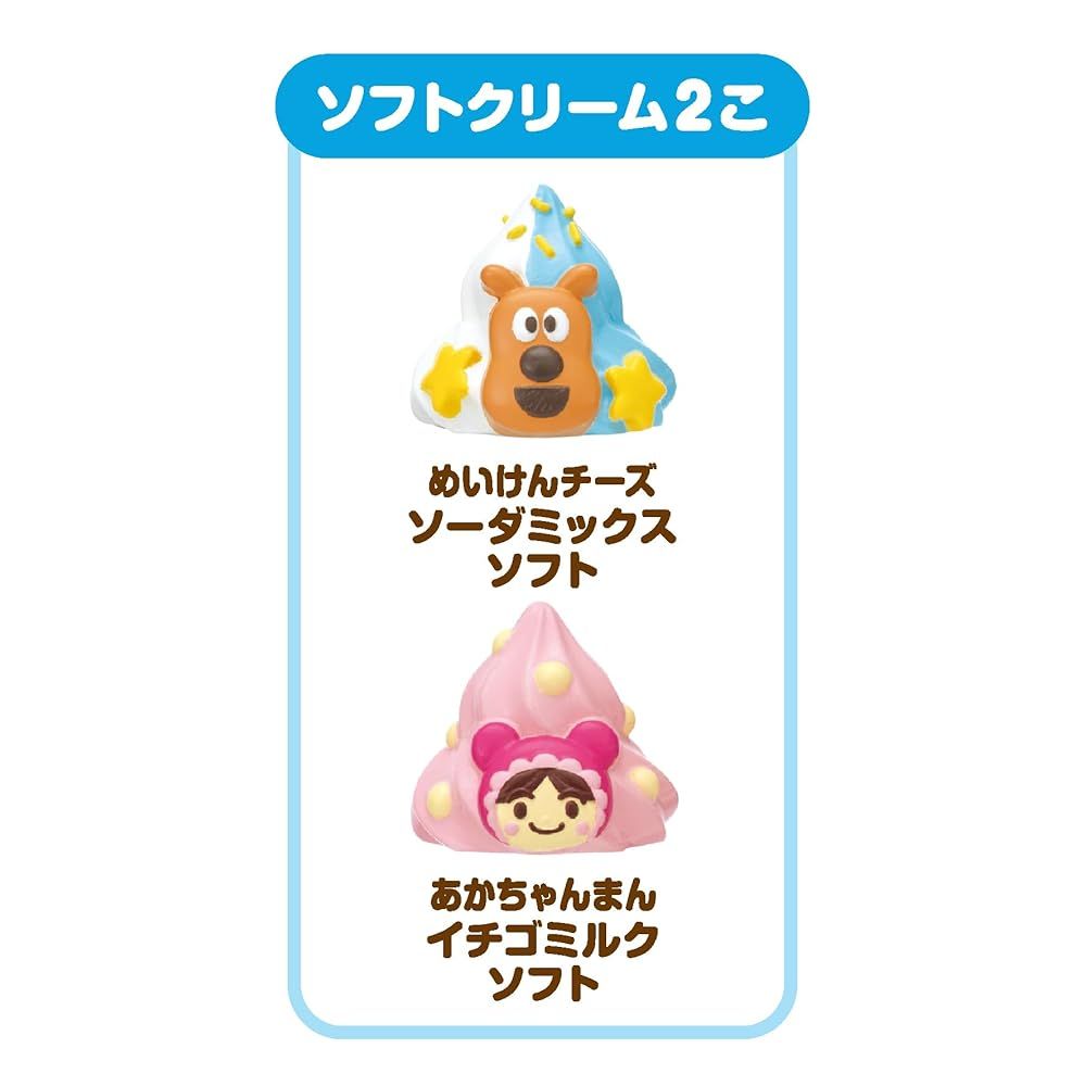 JOYPALETTE くるくるメロディステージ♪