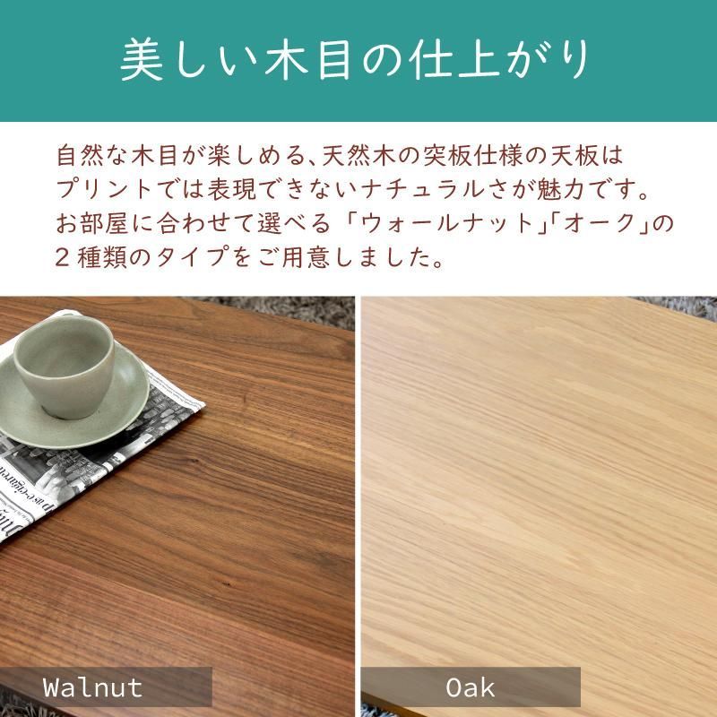 北欧 コタツ