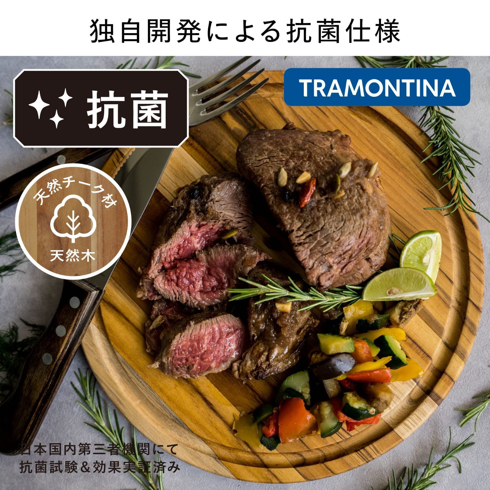 溝付き ブラジル製