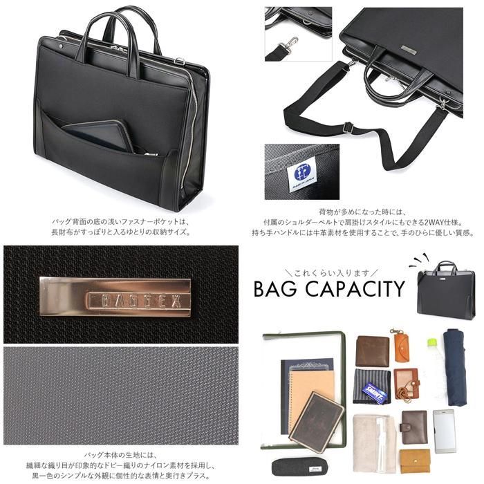 ☆ ブラック ☆ BAGGEX 鋼 ブリーフケースフルオープン型 ビジネスバッグ メンズ ブランド baggex 鋼 ブリーフケース おしゃれ  ナイロン b4 2way ショルダーバッグ 日本製 ブラック 黒 通勤 出張 営業 リクルートバッグ ギフト 父の日 - メルカリ