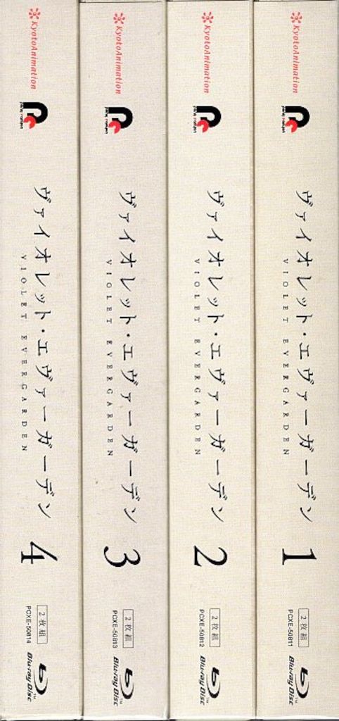 アニメBlu-ray ヴァイオレット エヴァーガーデン 全4巻 セット USTAUSTRALIA_COM_AU