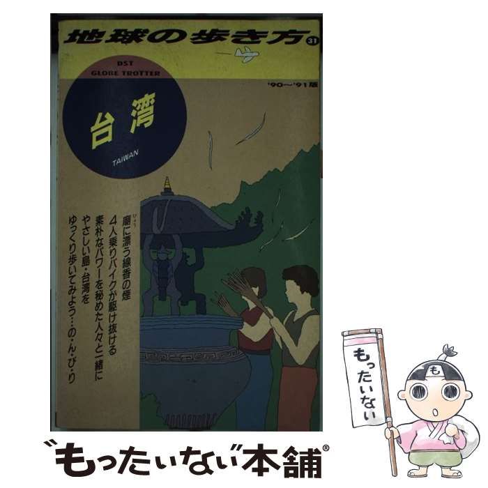 CD 非売品自主制作盤未開封&frasl;土合勝彦指揮 富山県立高岡商業高等学校