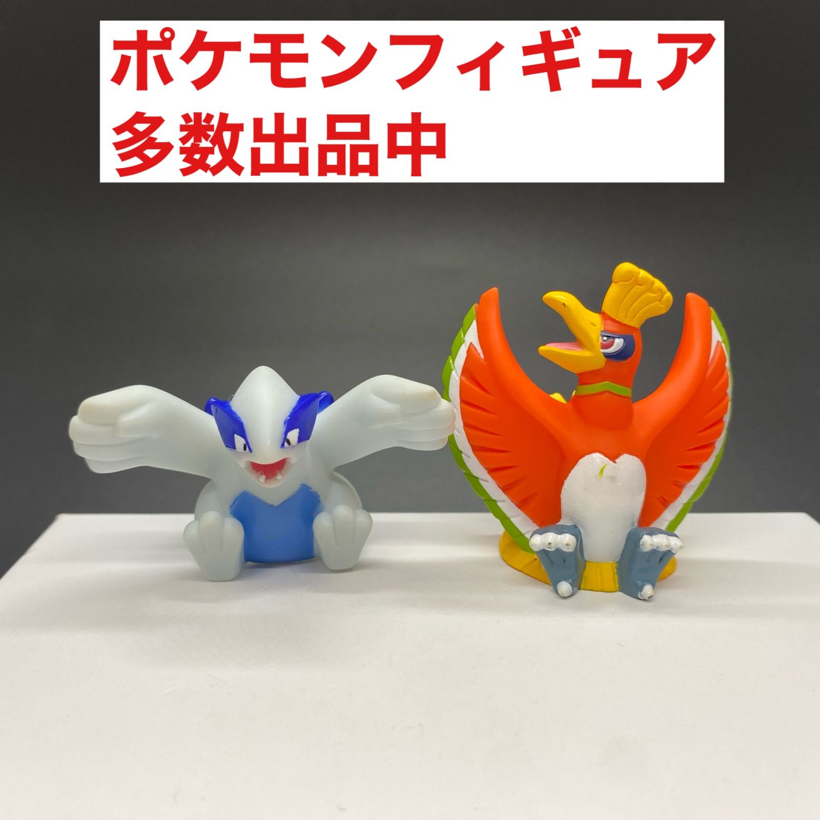 比較 ポケモン フィギュア ルギア ホウオウ - おもちゃ