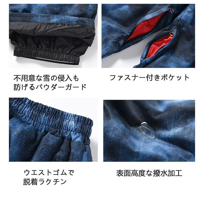 はっ水 通気