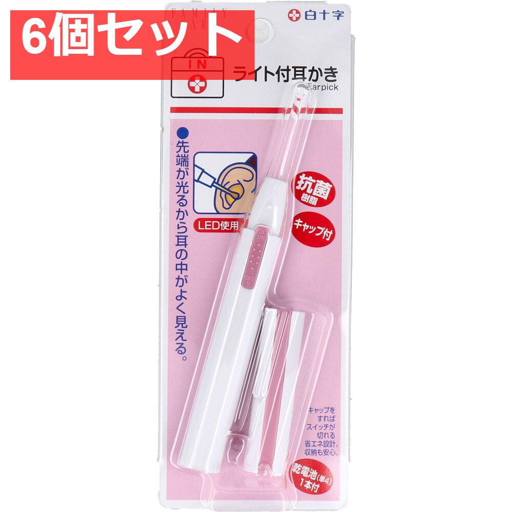 白十字 ファミリーケア ライト付き耳かき 6個セット