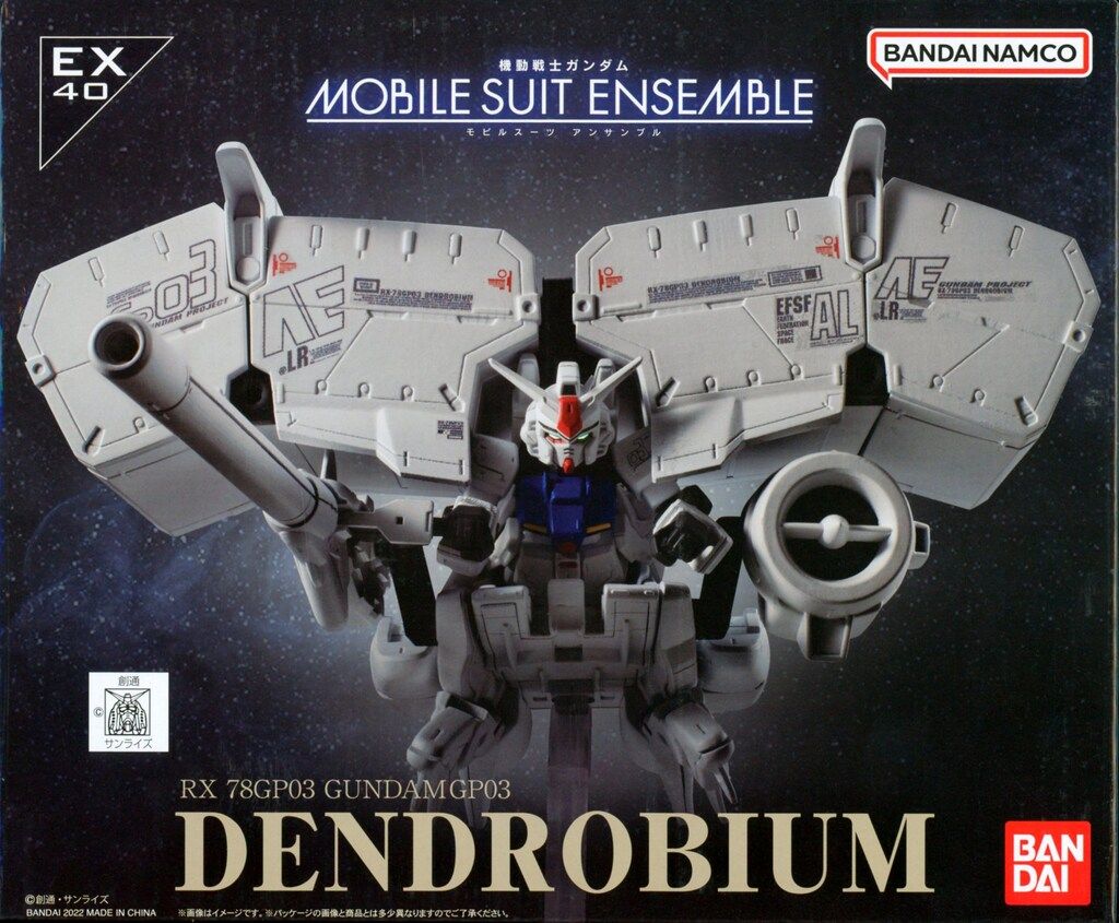 バンダイ MOBILE SUIT ENSEMBLE 機動戦士ガンダム0083 RX-78GP03