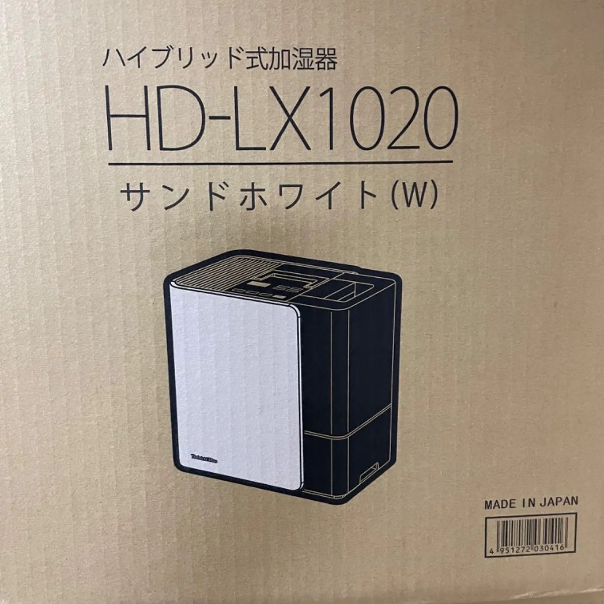 新品未開封 ダイニチ ハイブリッド式加湿器 HD-LX1020 サンドホワイト-