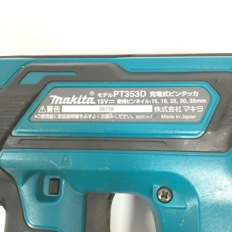 ケース PT353D