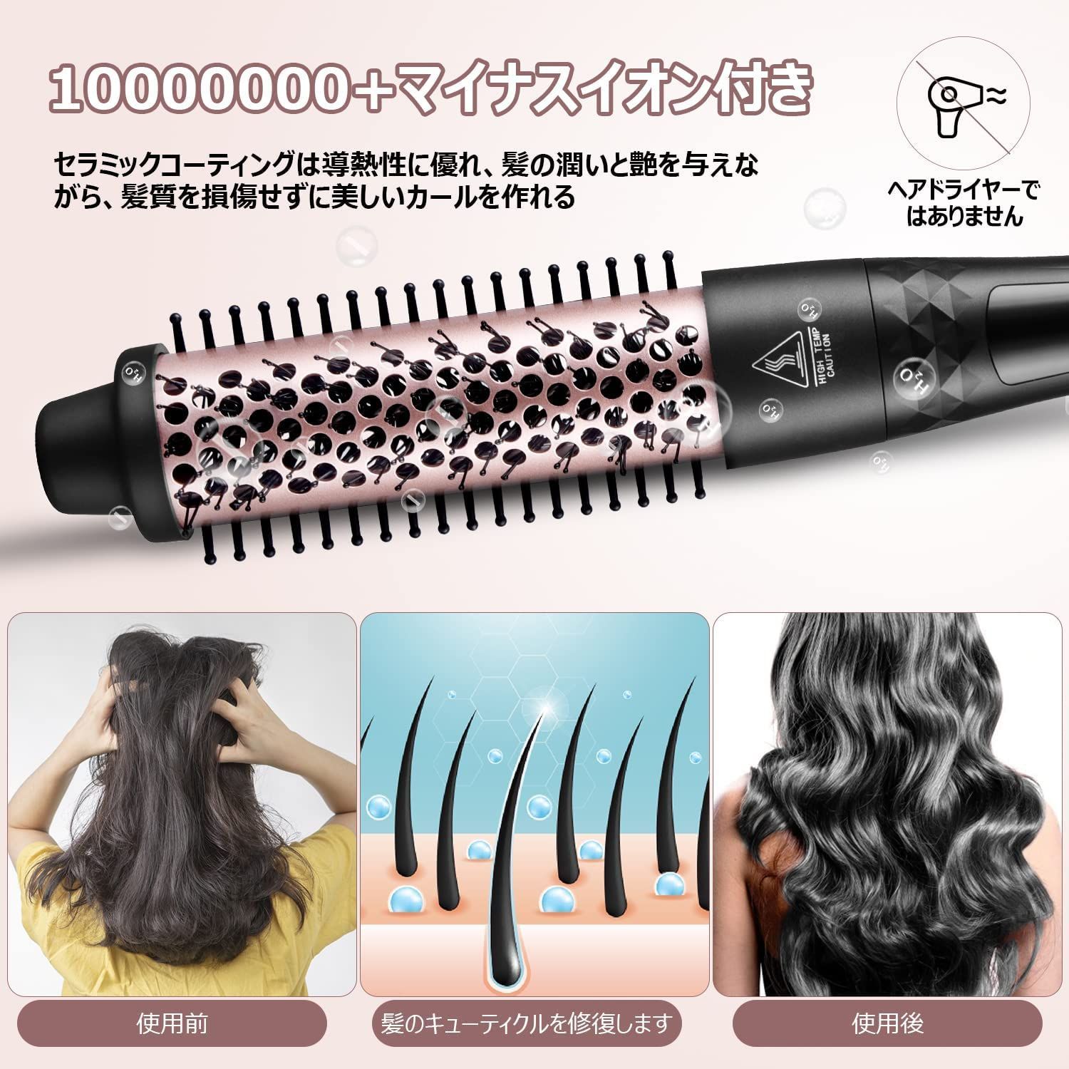 多機能 5in1 カールドライヤー 3段階温度調節 美髪 ヘアアイロン自動巻き直両用コーム ヘアドライヤーブラシ くるくるドライヤー ロールブラシ アイロン  ストレート ヘアードライヤー ヘアドライヤーブラシ 多機能 ホットエアブラシ ヘアドライヤーブラシ マイナスイオン