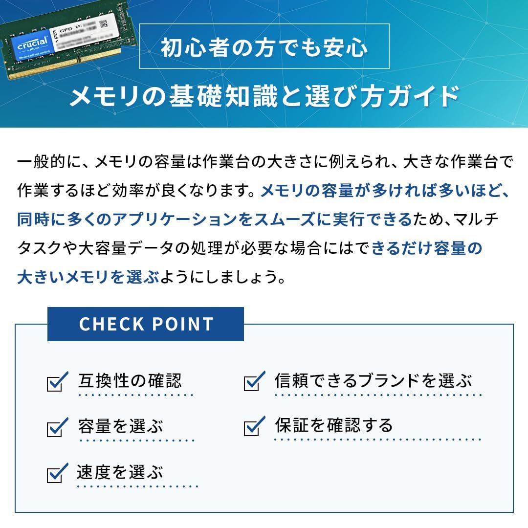 260pin Crucial