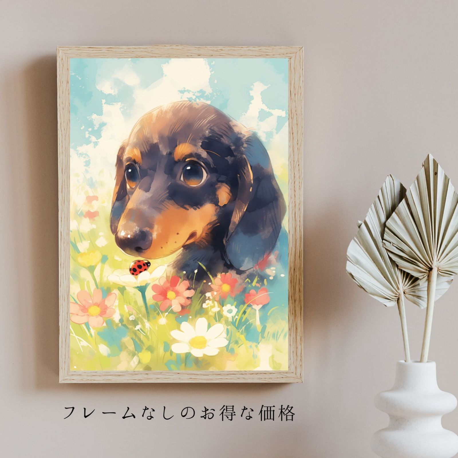 犬の絵