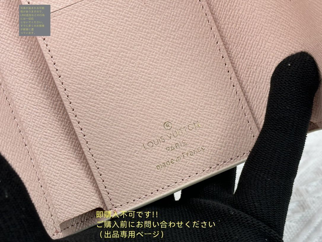 箱付き】 大幅値下げ LOUIS VUITTON 折り財布 ルイヴィトン 折り