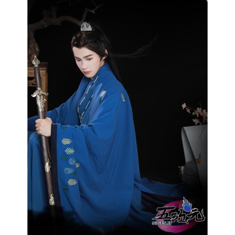 公式衣装 漢服